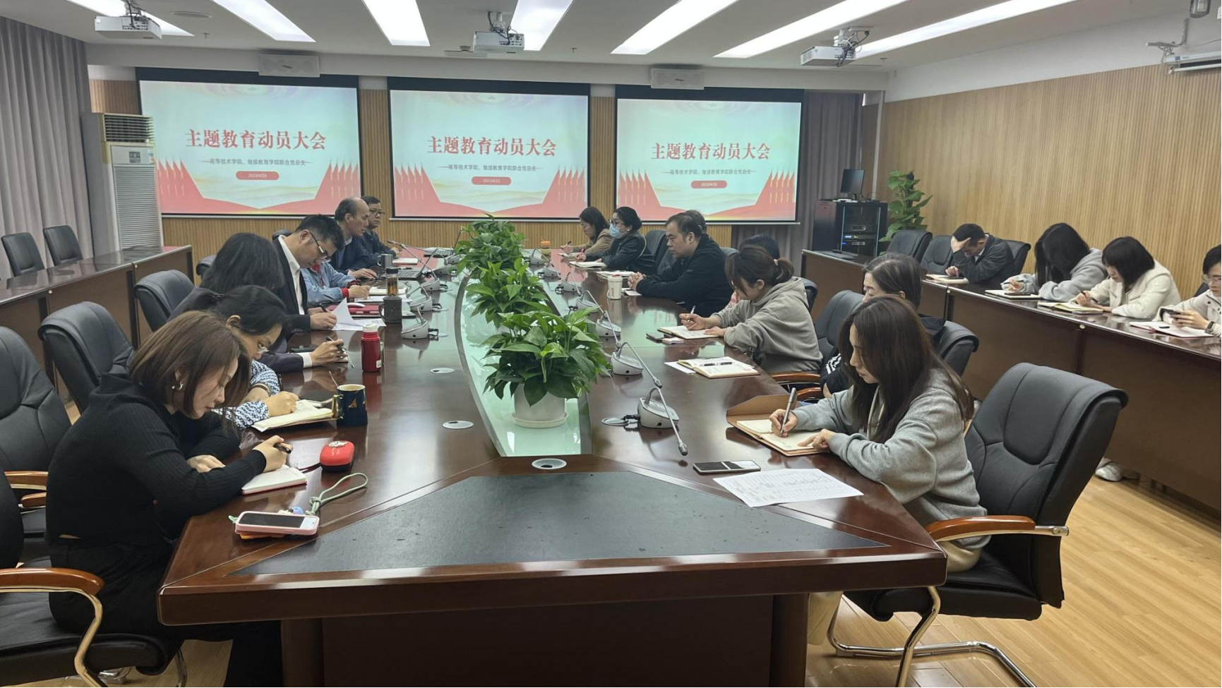 会场照片