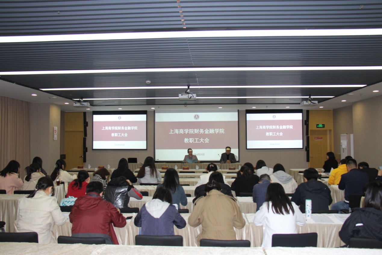 图为会议现场