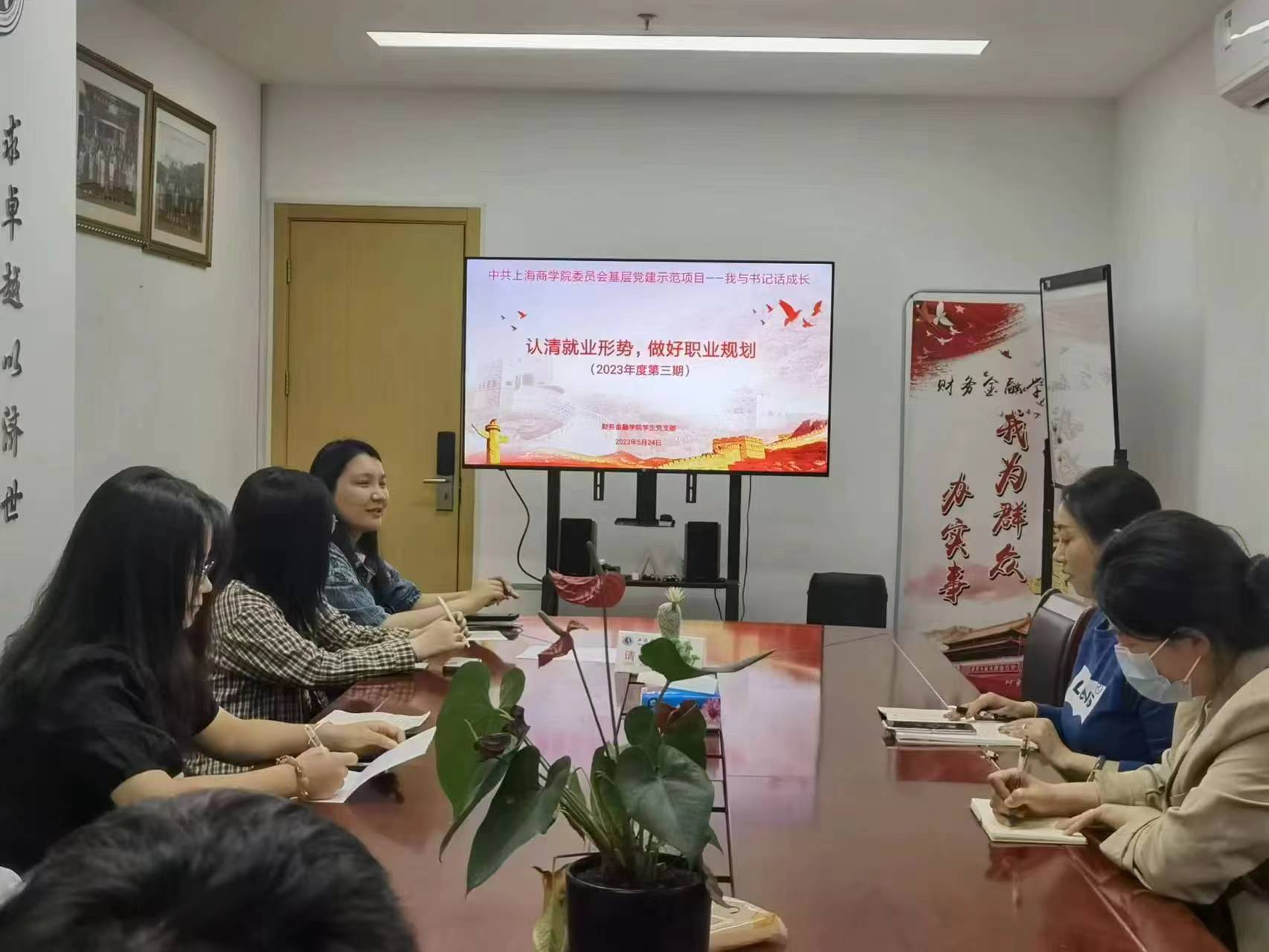 图为会议现场