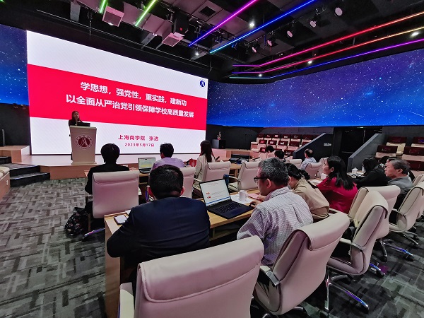 党课现场