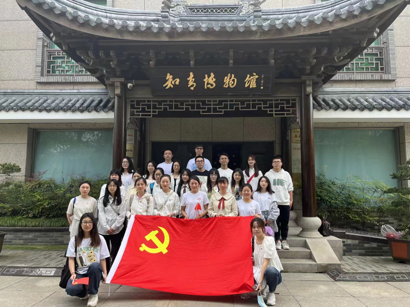党支部合影