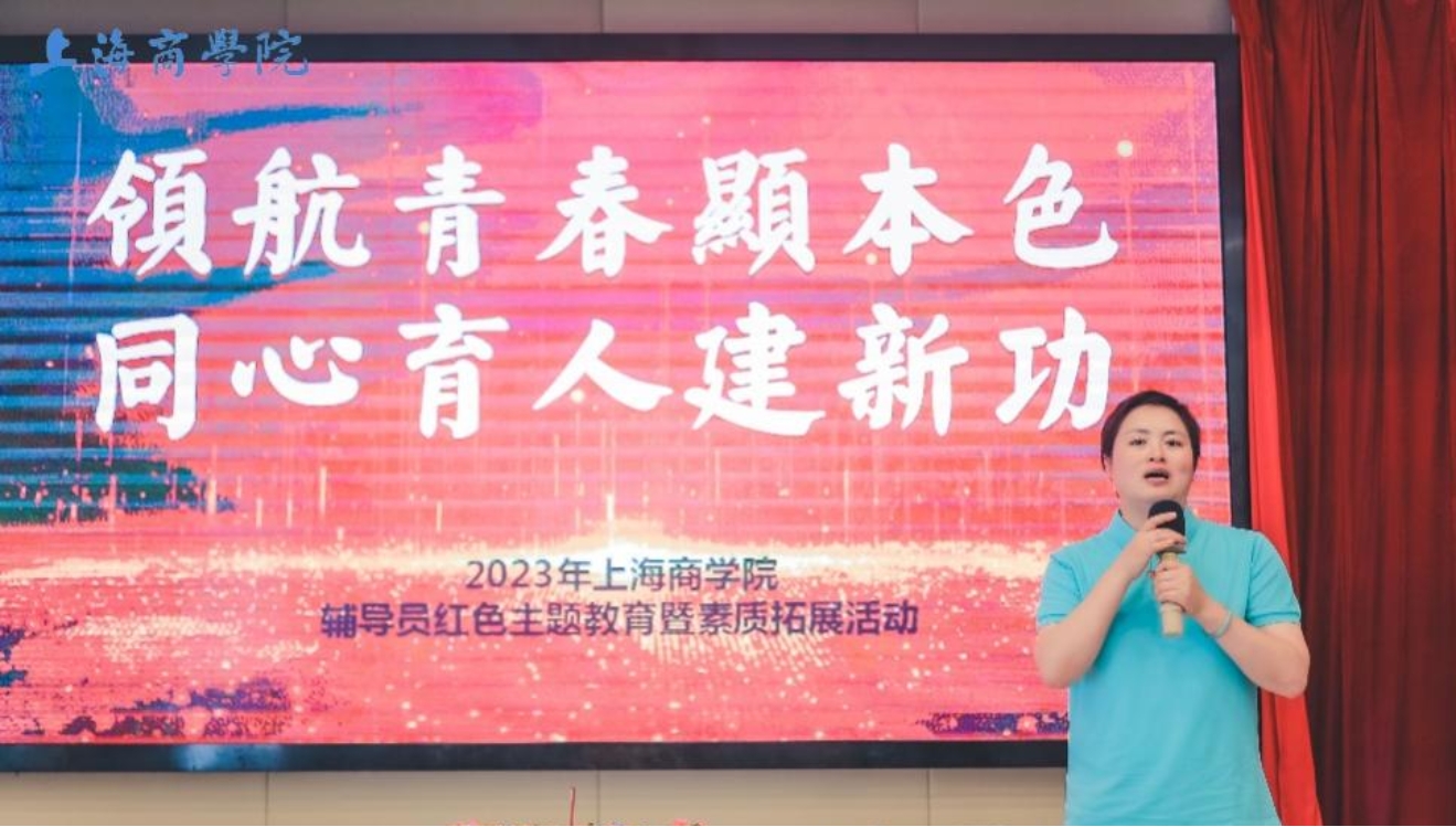 朱燕老师致辞