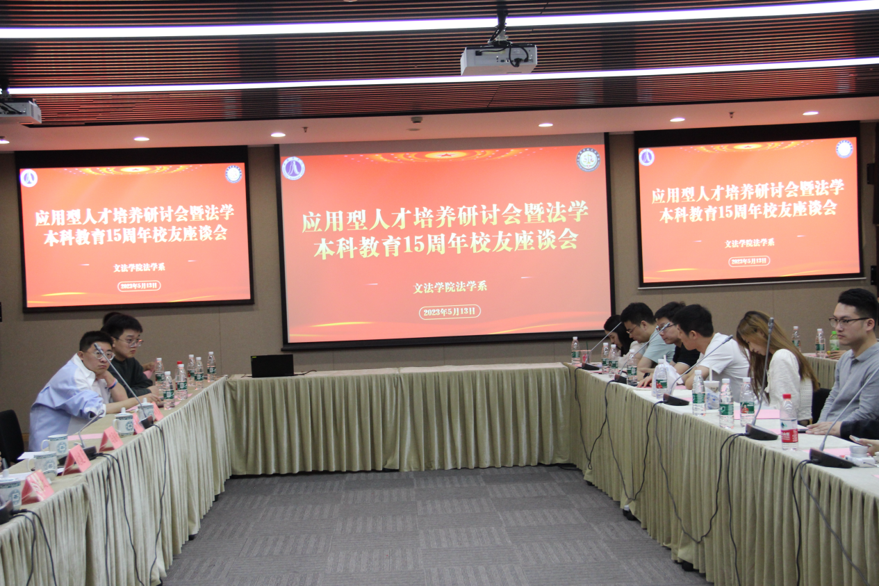 座谈会现场