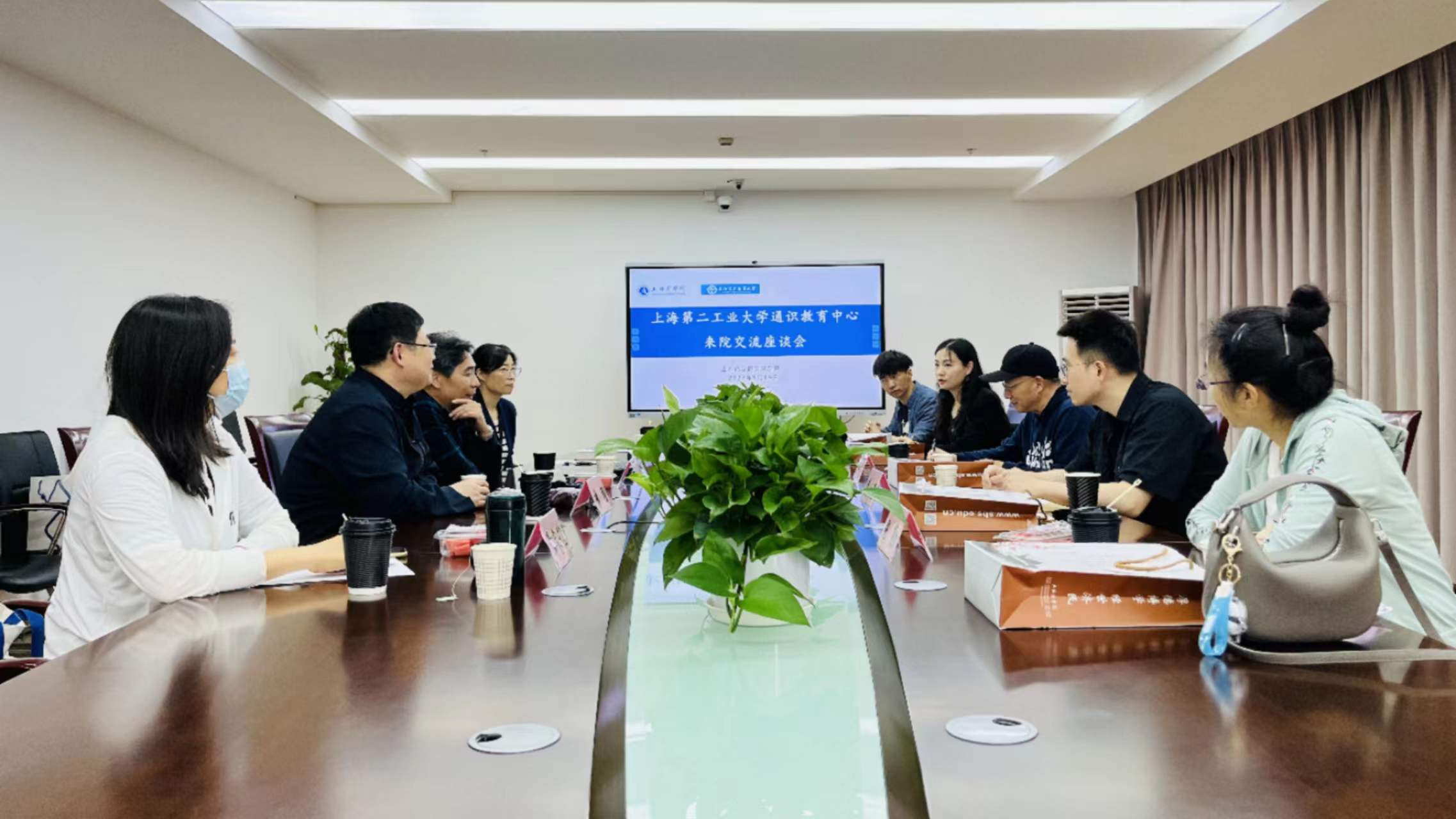 座谈会