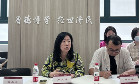 图为严玉萍点评