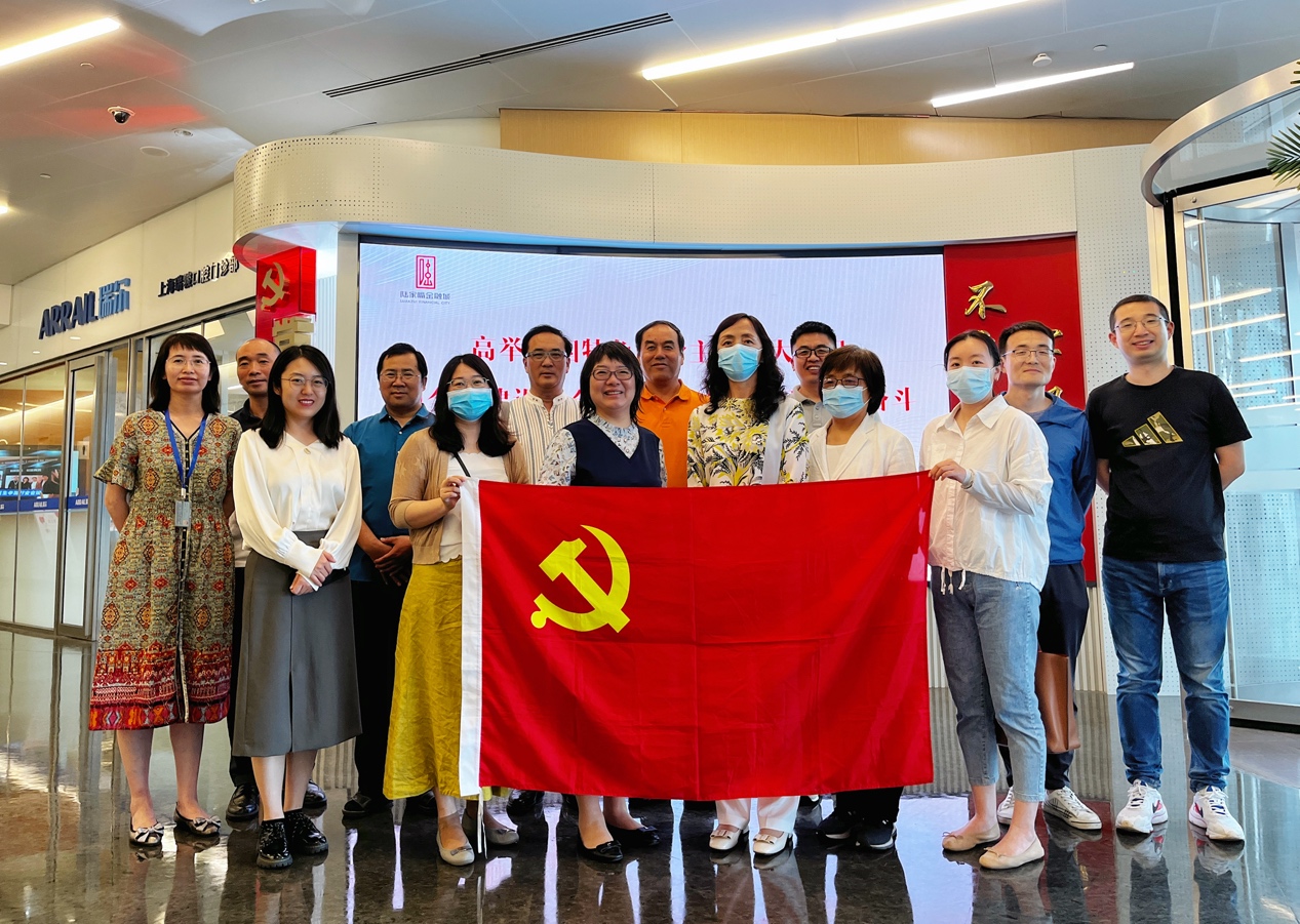 马院教师在上海中心22层陆家嘴金融城党群服务中心