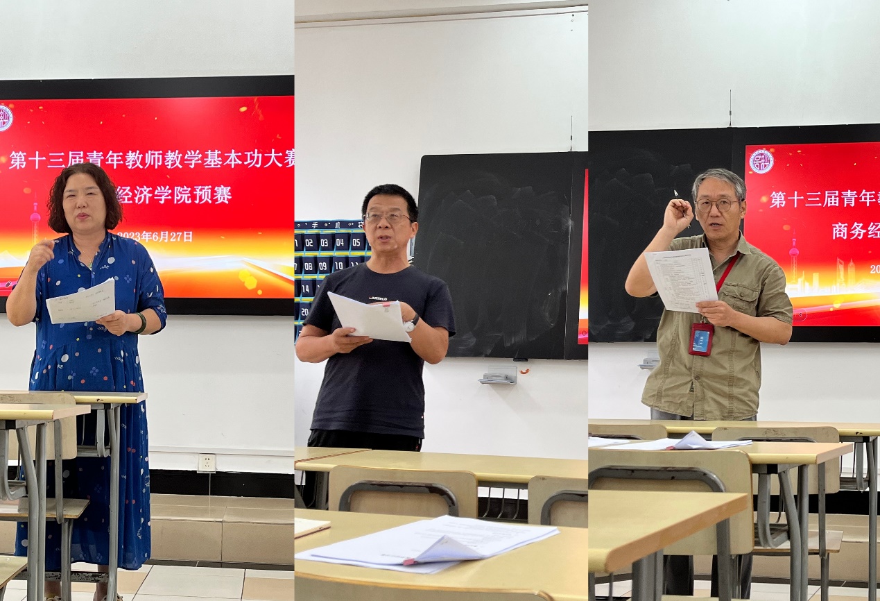 评委综合点评