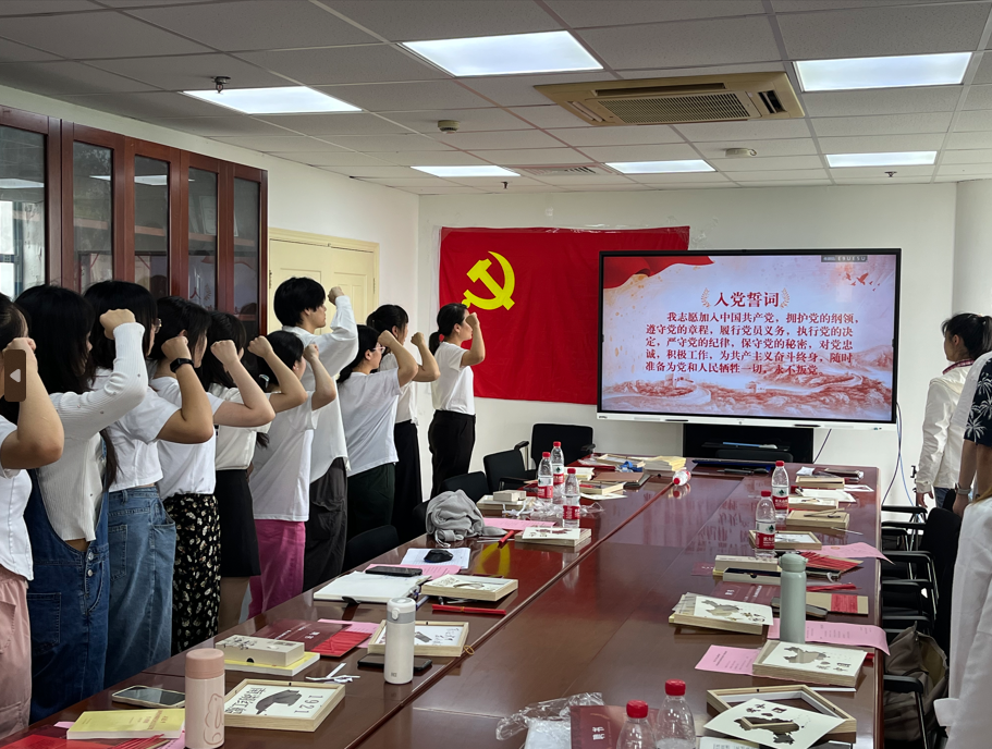 重温入党誓词