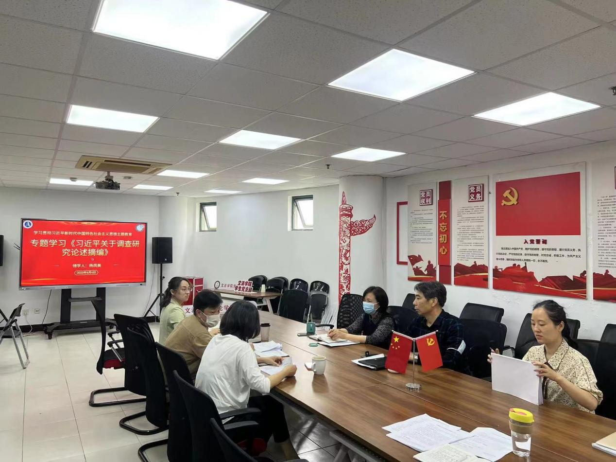 学习现场