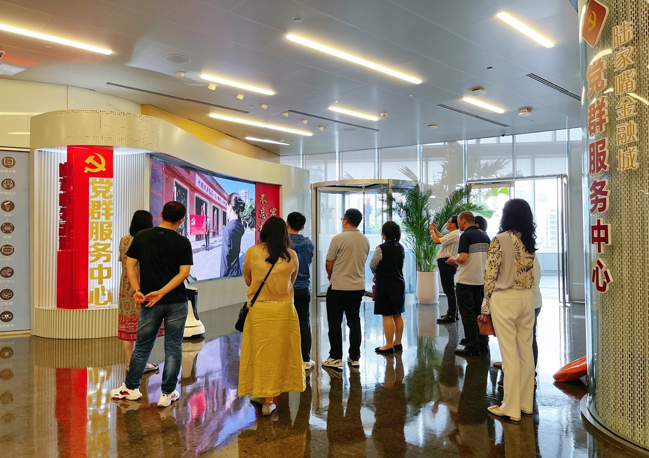 马院教师参观陆家嘴金融城党群服务中心