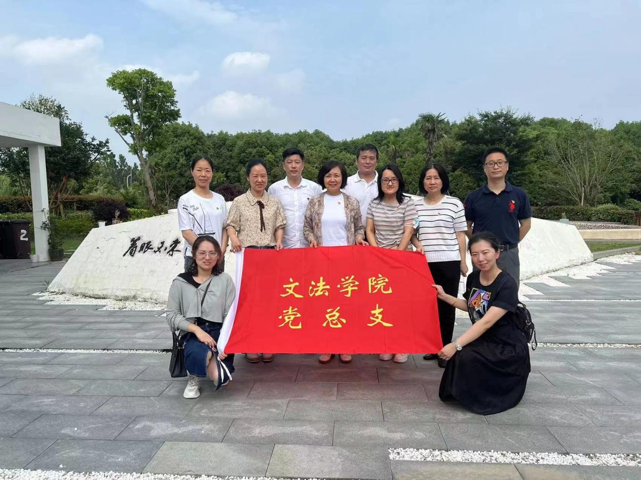 活动合影