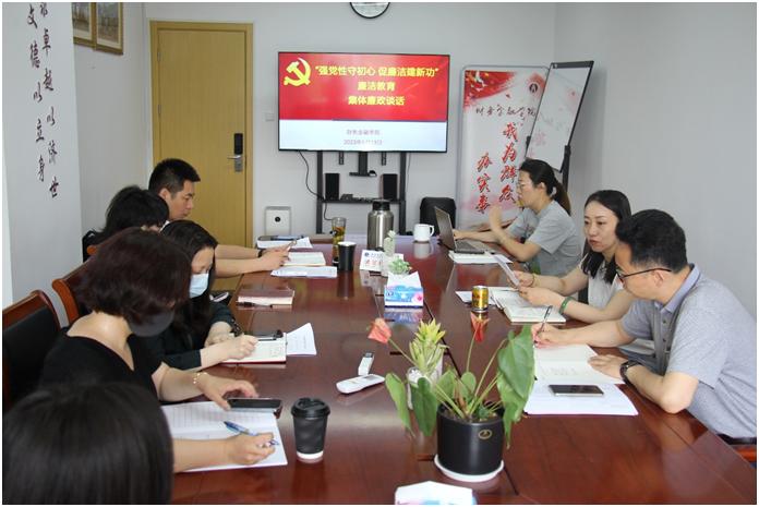 图为会议现场