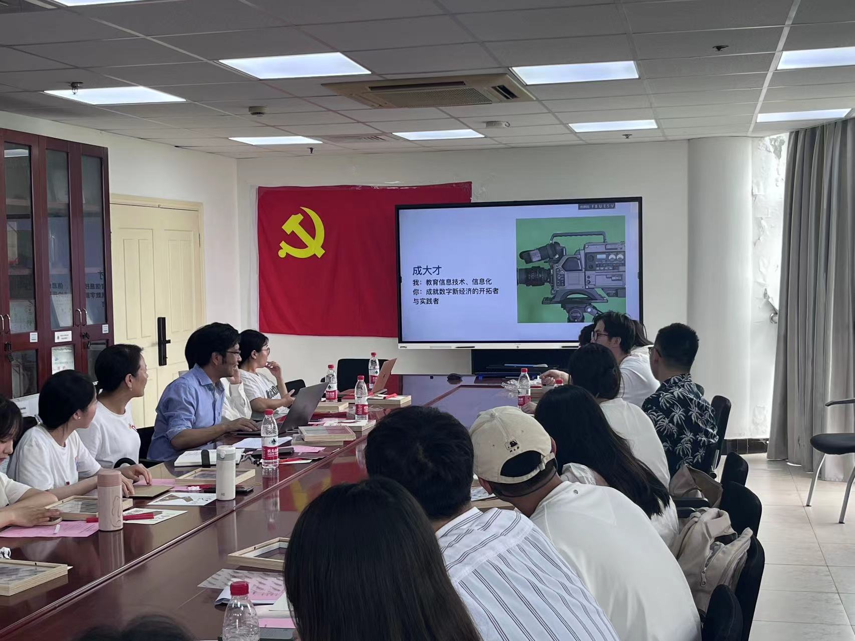宋书记讲党课