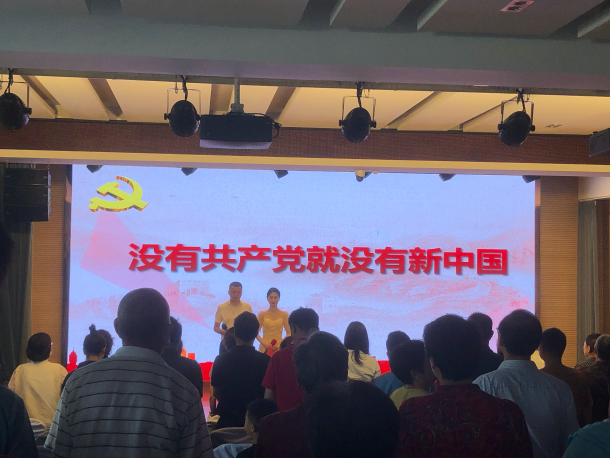 歌舞表演