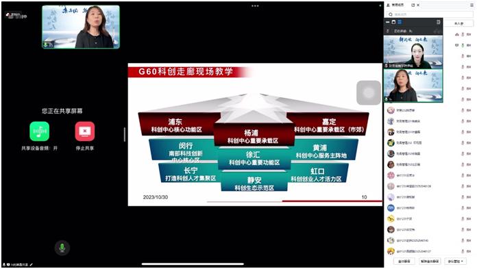 图为第一场讲座现场