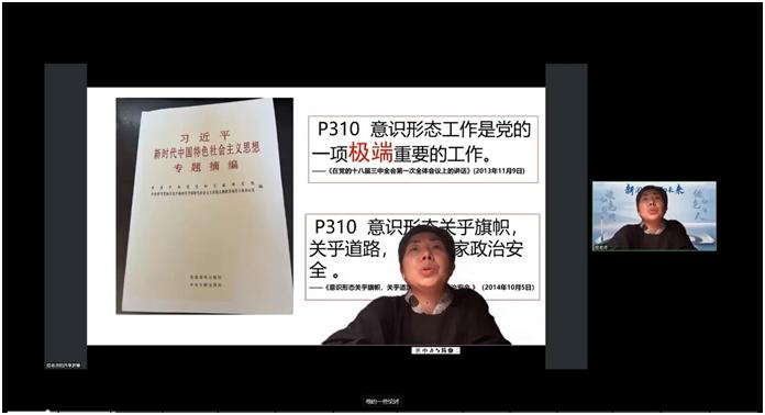 图为第五场讲座现场