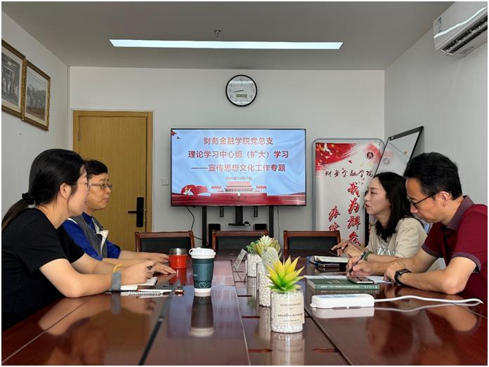 图为学习现场