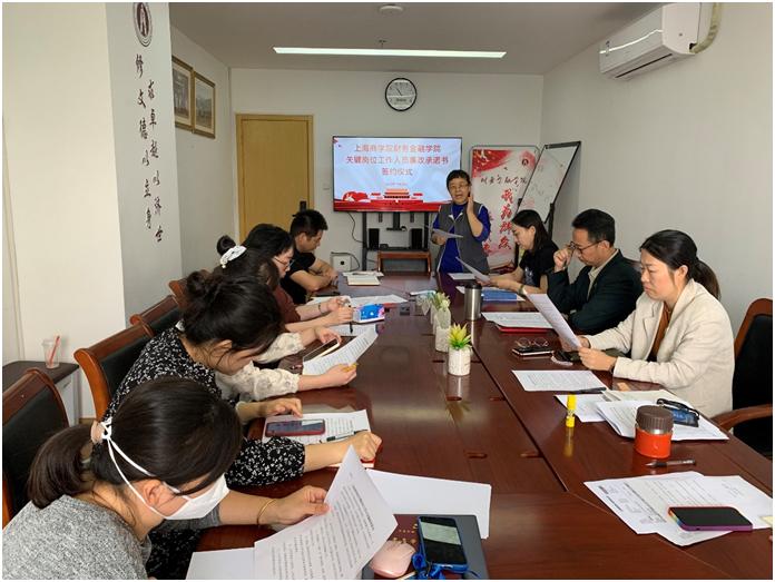 图为会议现场