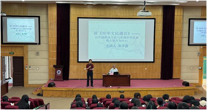 图为第二场讲座现场