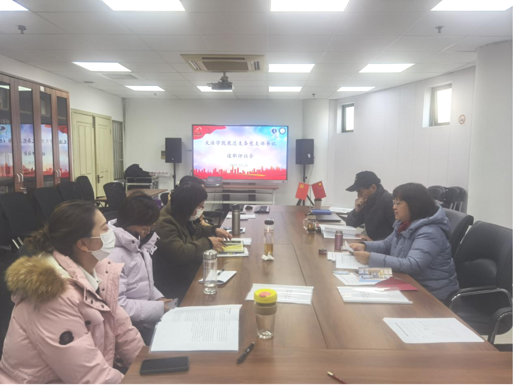 评议会现场