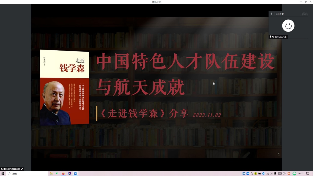 图为第四场讲座现场