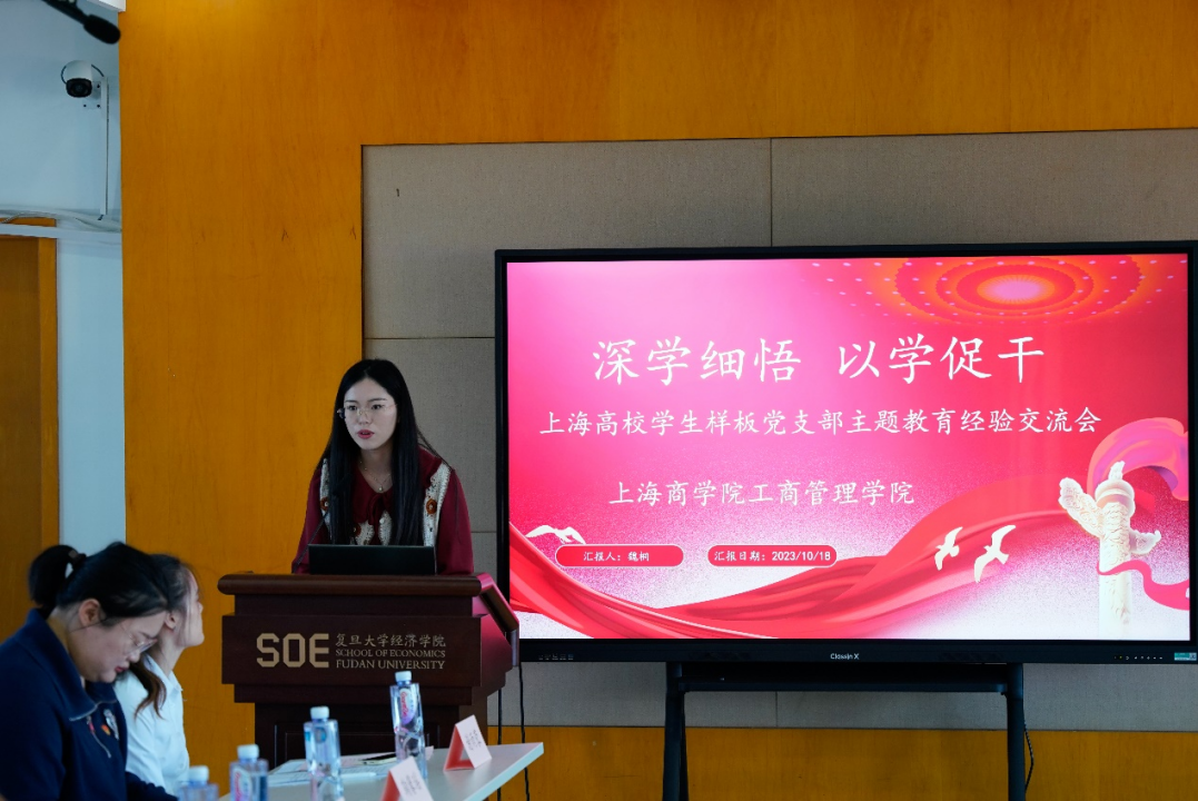 图为魏桐发言