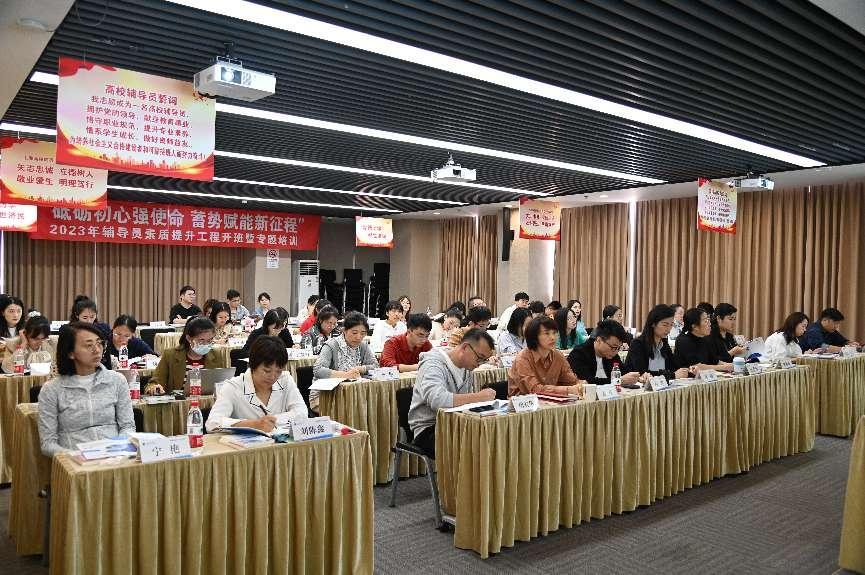 开班仪式现场