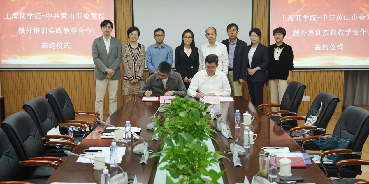 图为签约现场