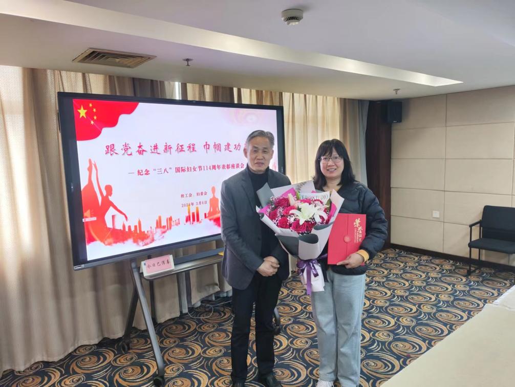 女教师座代表谈会