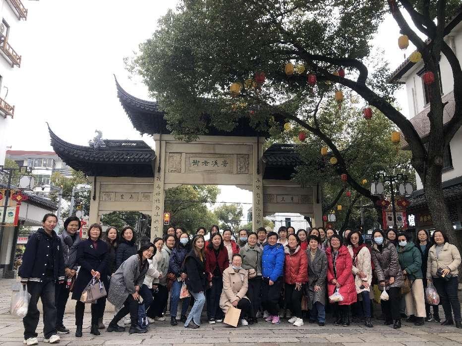 女教师国情社情考察