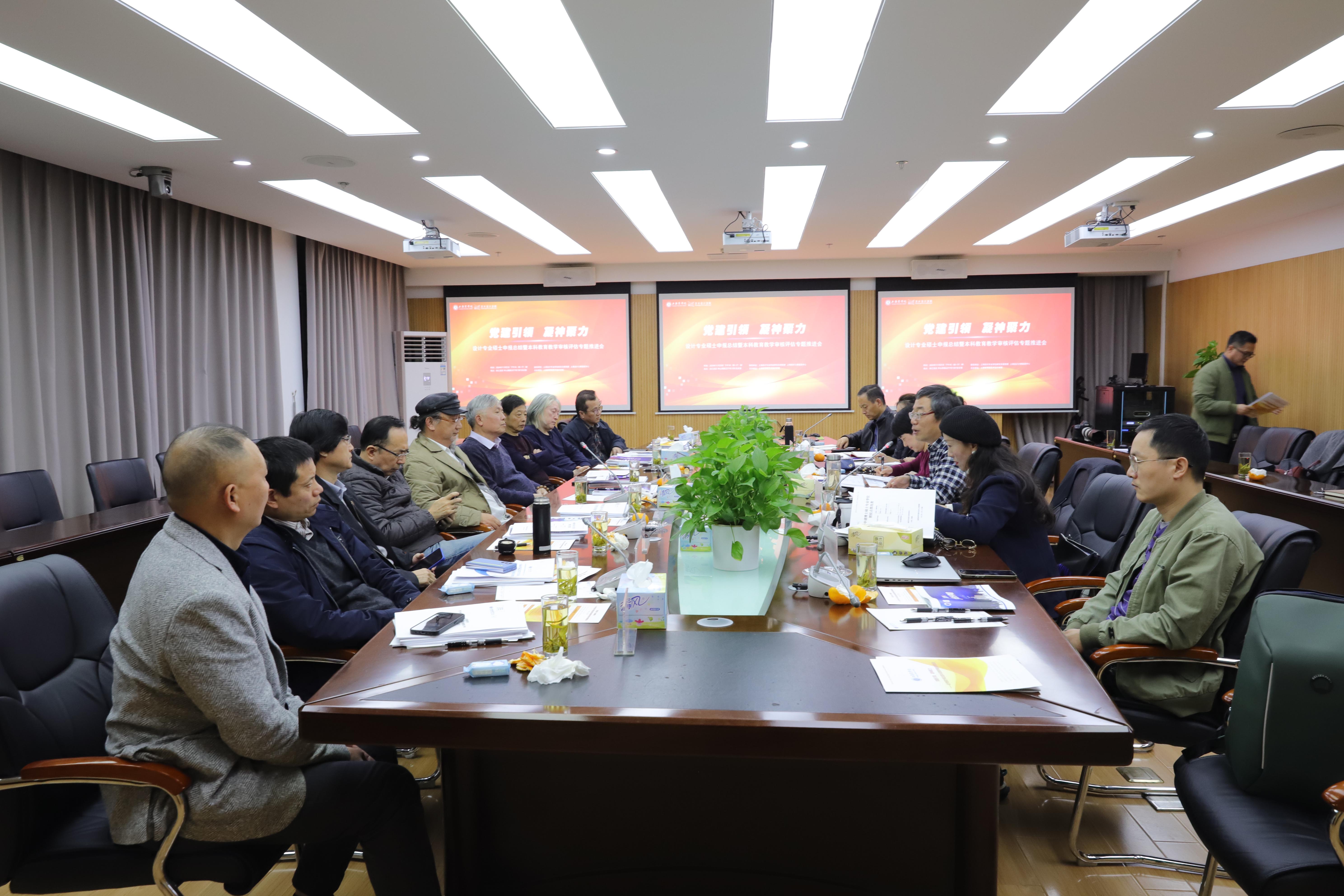 会议现场.jpg