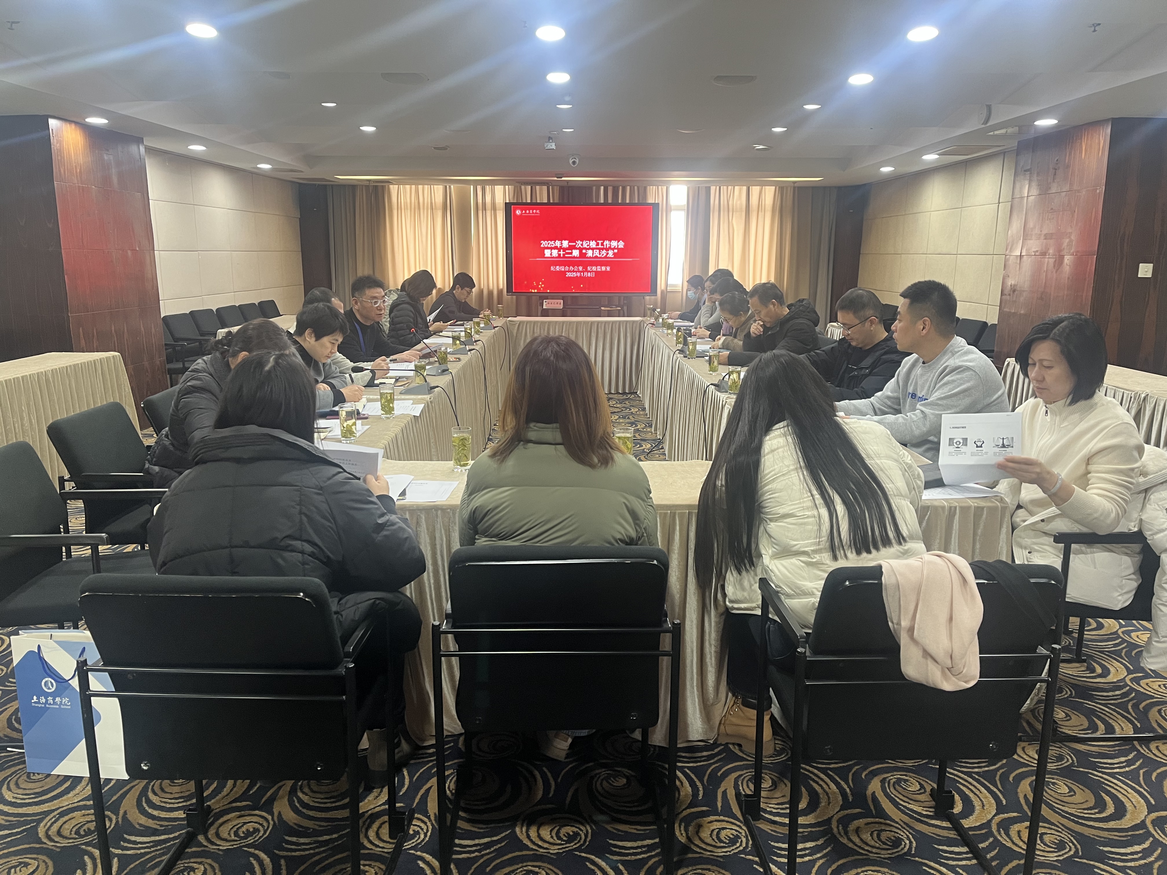 图为会议现场