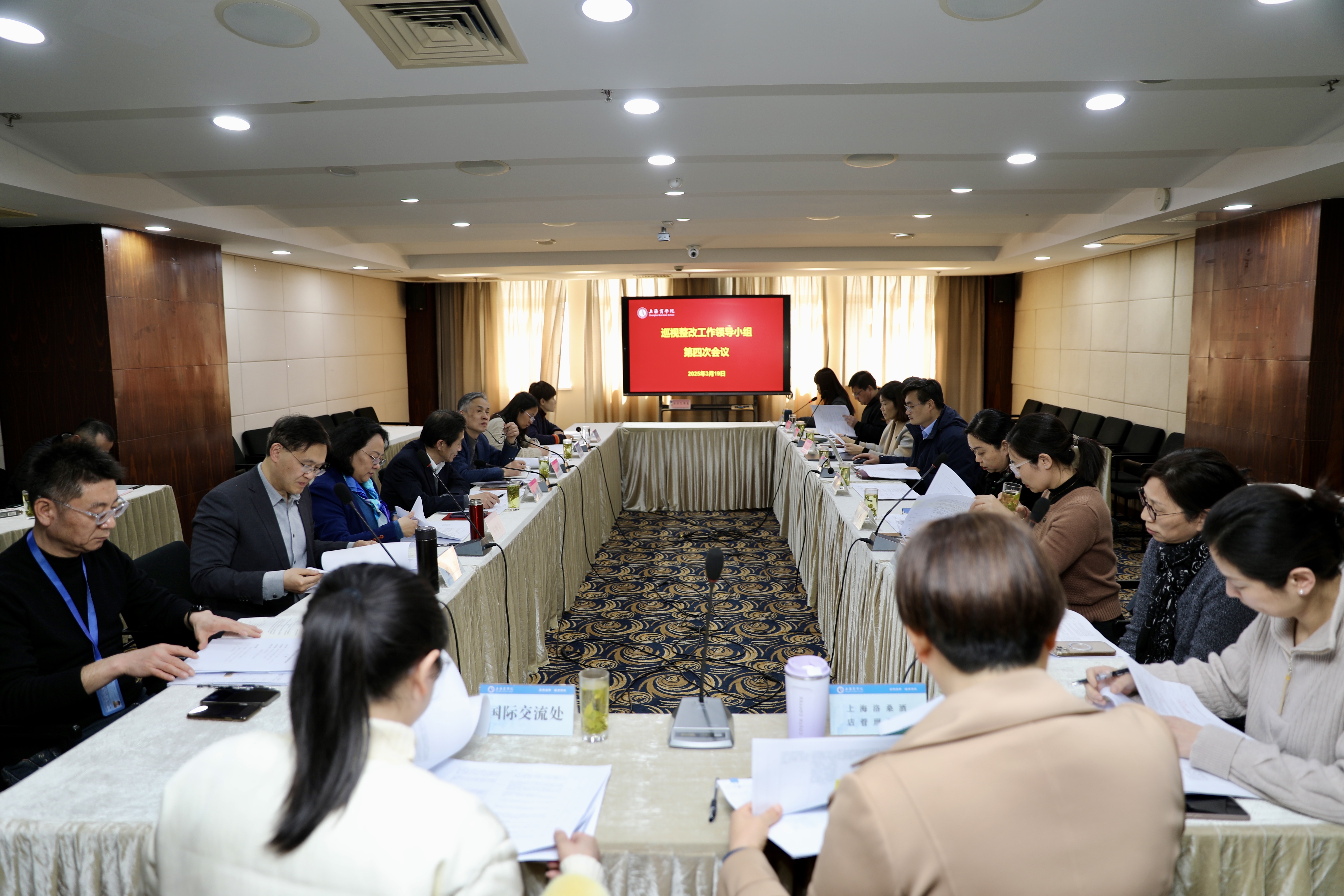 图为会议现场.jpg