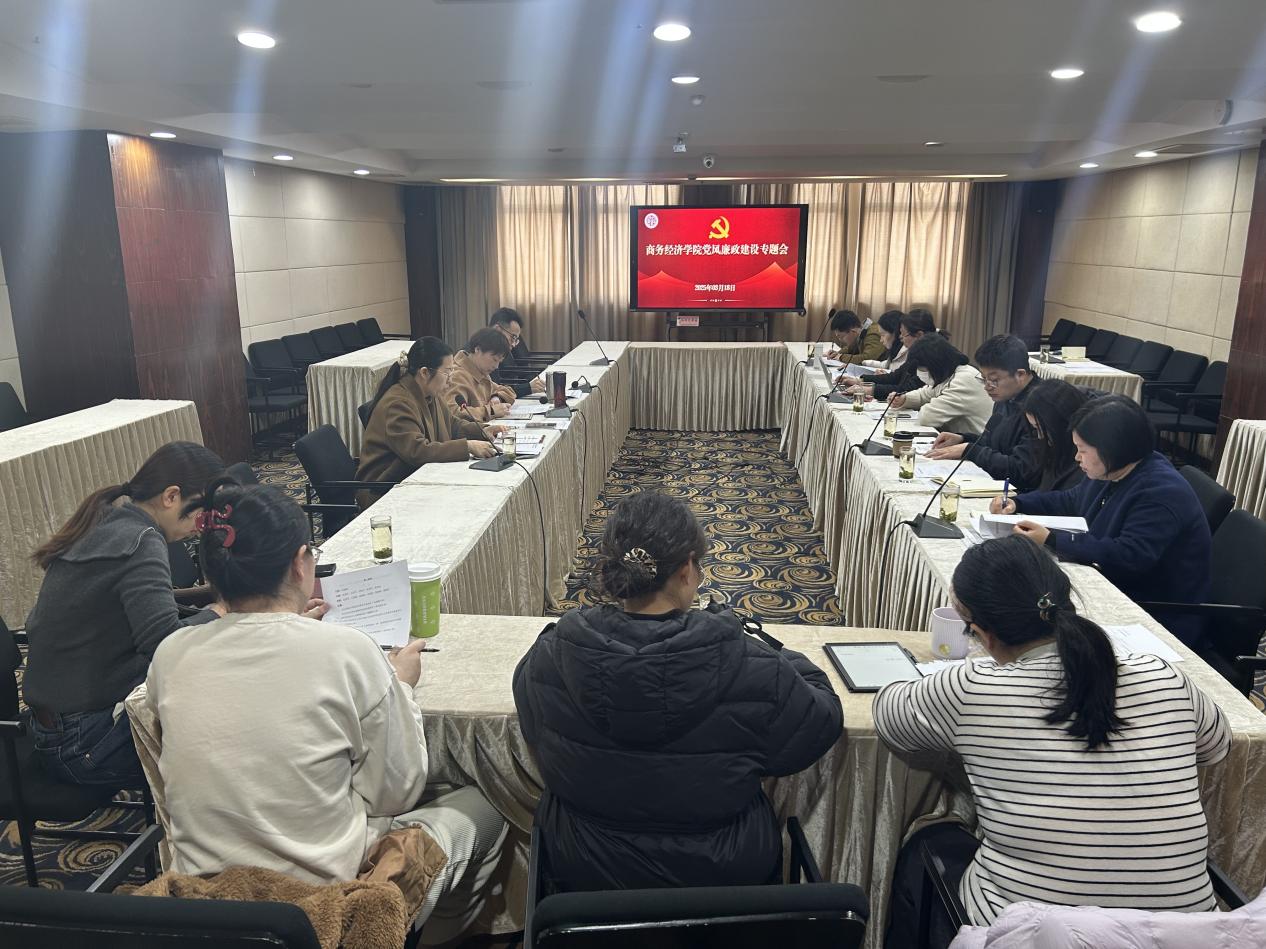 图为会议现场