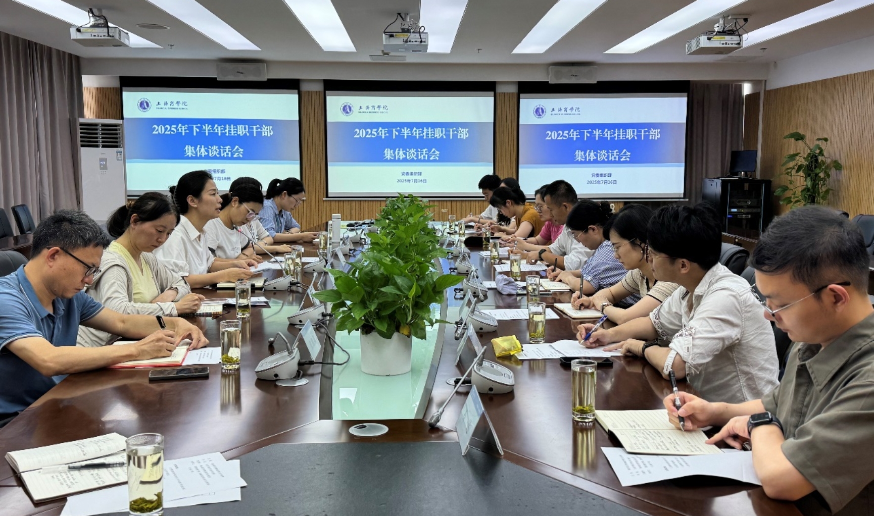 图为会议现场