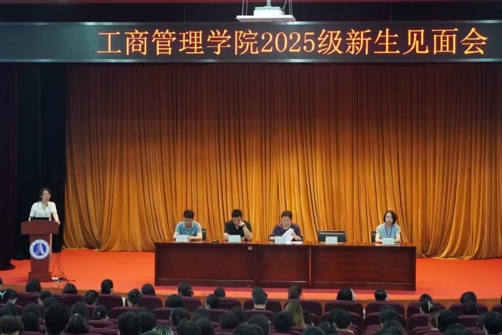 图1为新生见面会现场
